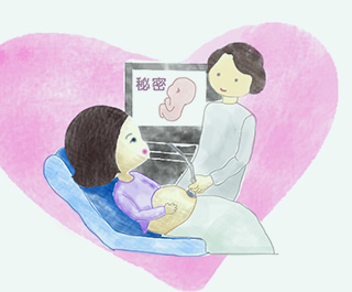 孕期檢查－如何知道肚子裡寶寶的小秘密？