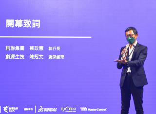 創源分子論壇登場！母公司訊聯執行長邀產學跨界交流　邁向數位化